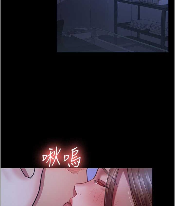 [Manhwa] I'll accept your wife Plot, mature woman wife#[87P]-21