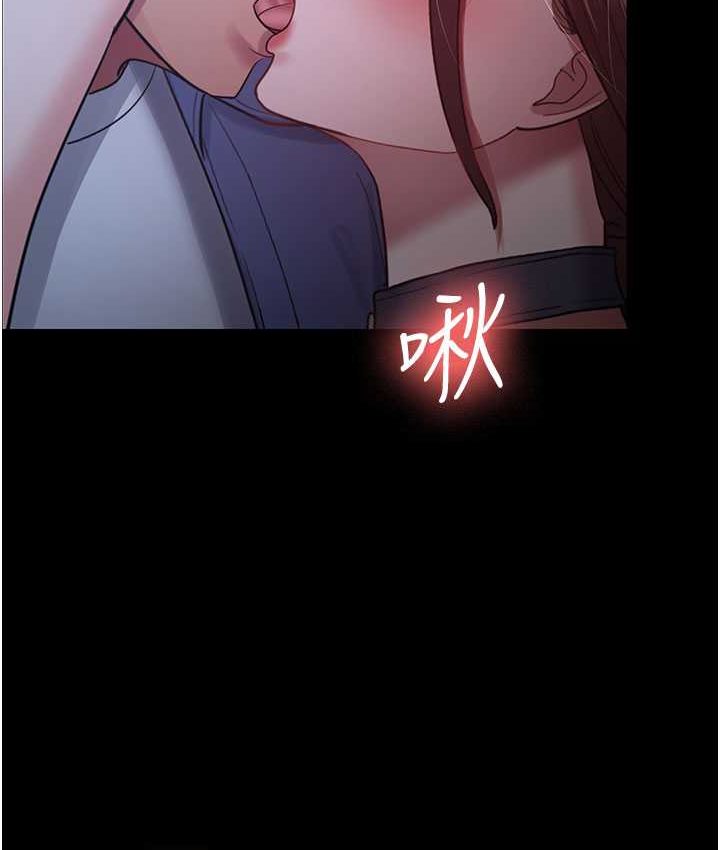[Manhwa] I'll accept your wife Plot, mature woman wife#[87P]-22