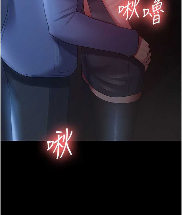 [Manhwa] I'll accept your wife Plot, mature woman wife#[87P]-24