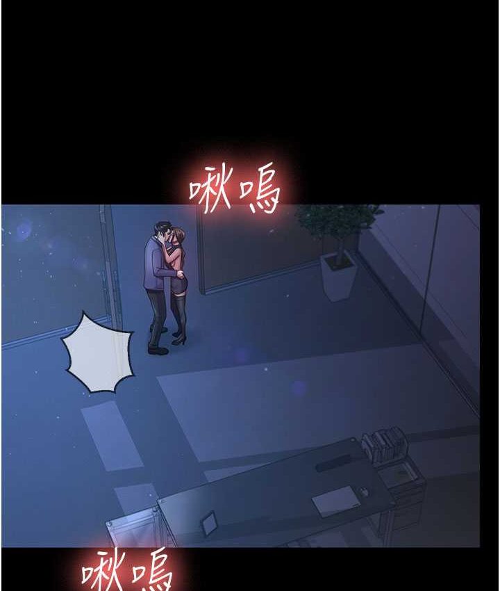 [Manhwa] I'll accept your wife Plot, mature woman wife#[87P]-25