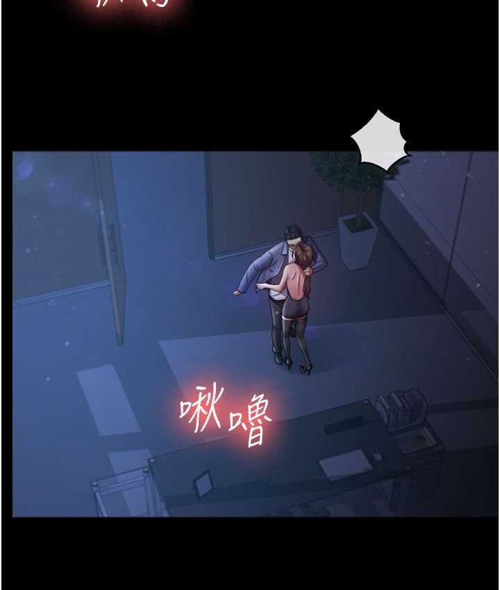 [Manhwa] I'll accept your wife Plot, mature woman wife#[87P]-26