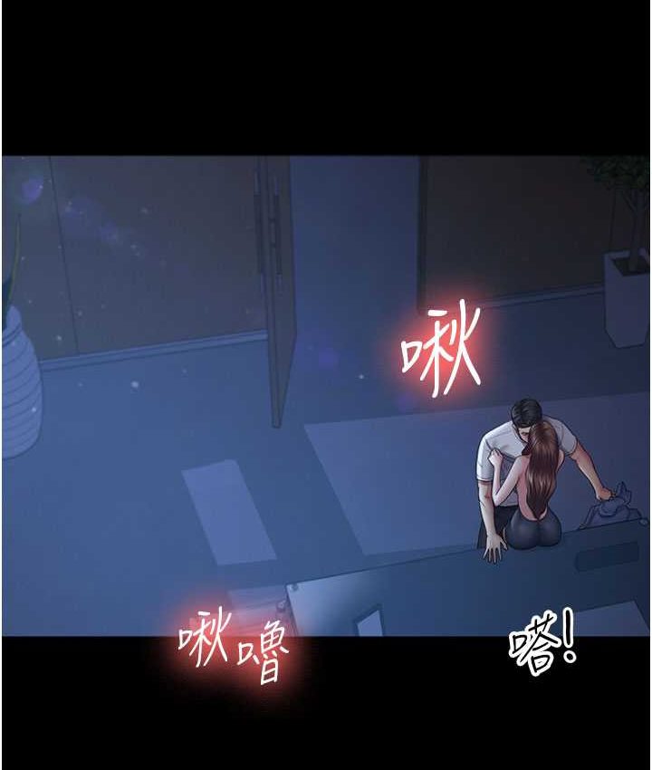[Manhwa] I'll accept your wife Plot, mature woman wife#[87P]-27