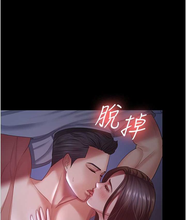 [Manhwa] I'll accept your wife Plot, mature woman wife#[87P]-28