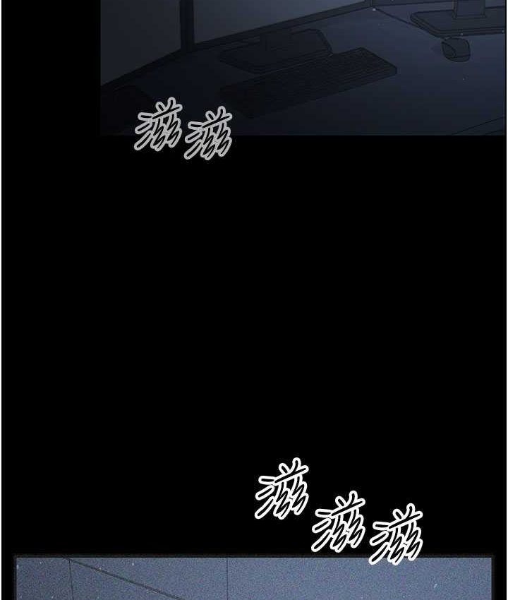 [Manhwa] I'll accept your wife Plot, mature woman wife#[87P]-3