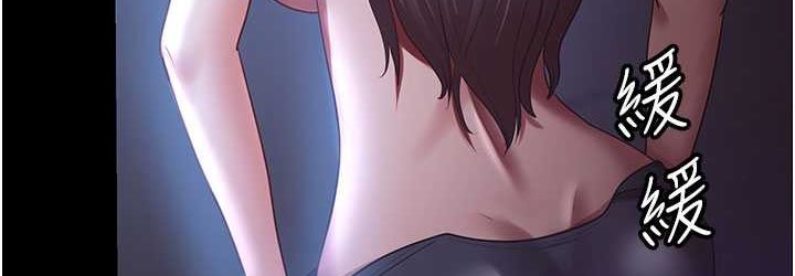 [Manhwa] I'll accept your wife Plot, mature woman wife#[87P]-36