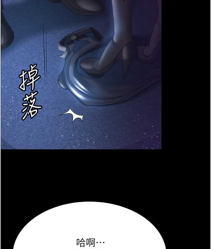 [Manhwa] I'll accept your wife Plot, mature woman wife#[87P]-38