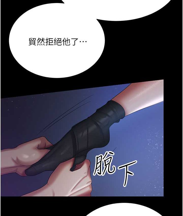[Manhwa] I'll accept your wife Plot, mature woman wife#[87P]-41