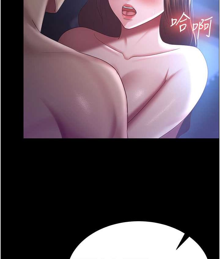 [Manhwa] I'll accept your wife Plot, mature woman wife#[87P]-43