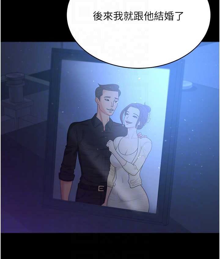 [Manhwa] I'll accept your wife Plot, mature woman wife#[87P]-44
