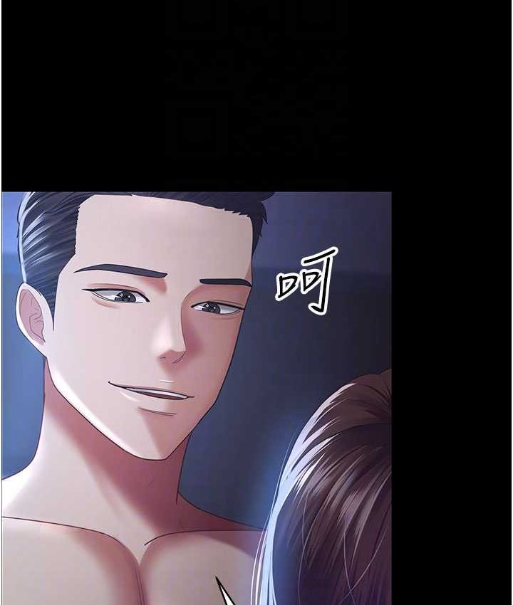 [Manhwa] I'll accept your wife Plot, mature woman wife#[87P]-45