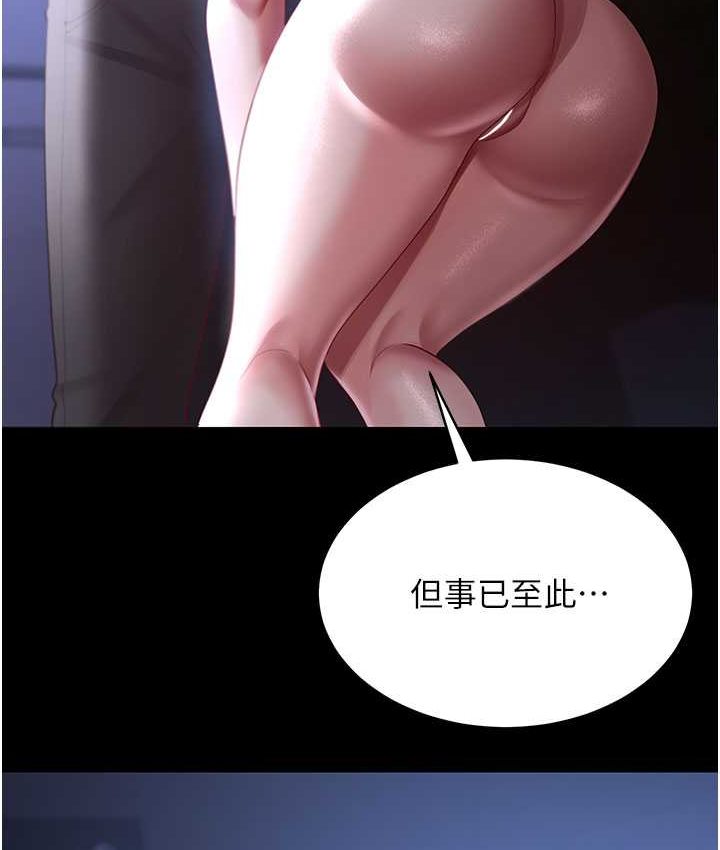 [Manhwa] I'll accept your wife Plot, mature woman wife#[87P]-49
