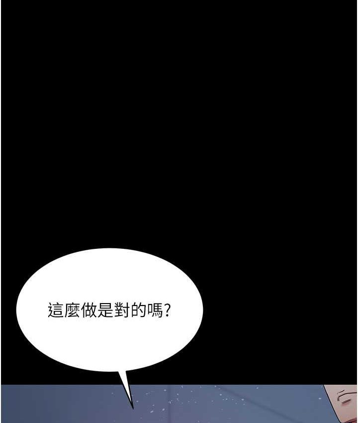 [Manhwa] I'll accept your wife Plot, mature woman wife#[87P]-5
