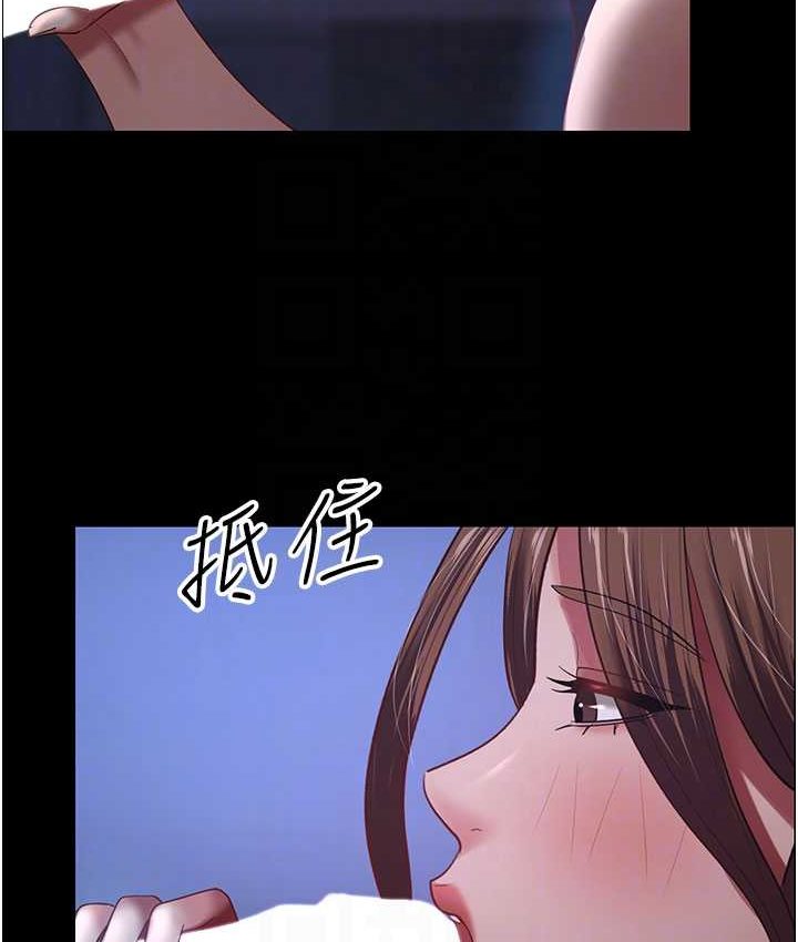 [Manhwa] I'll accept your wife Plot, mature woman wife#[87P]-55
