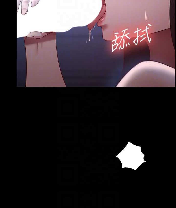 [Manhwa] I'll accept your wife Plot, mature woman wife#[87P]-56