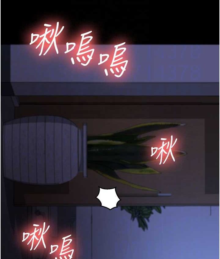 [Manhwa] I'll accept your wife Plot, mature woman wife#[87P]-57