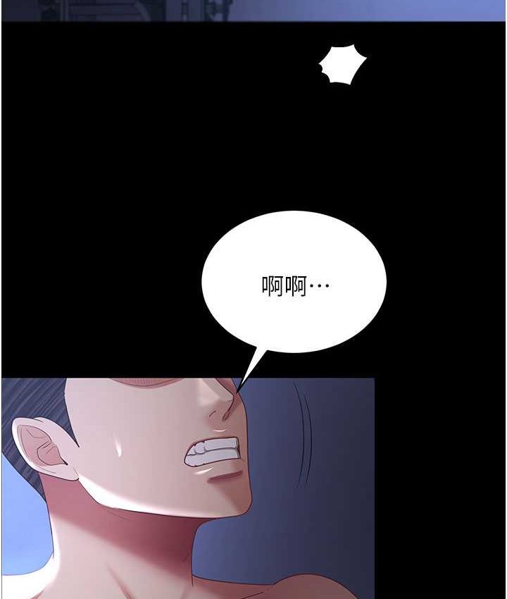 [Manhwa] I'll accept your wife Plot, mature woman wife#[87P]-59