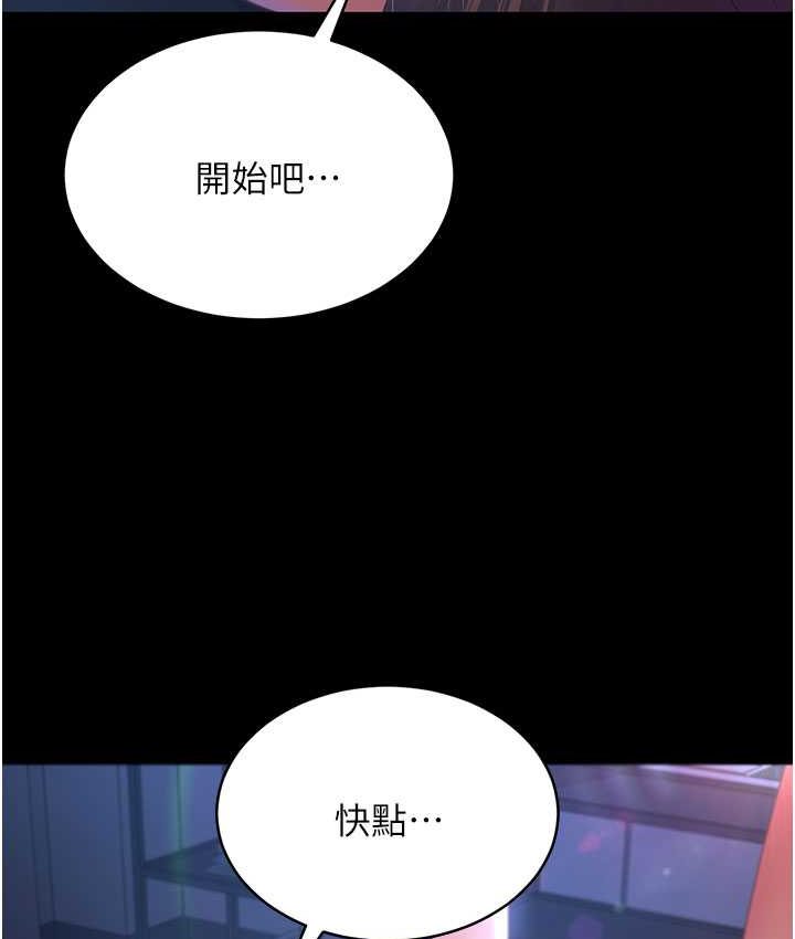 [Manhwa] I'll accept your wife Plot, mature woman wife#[87P]-73