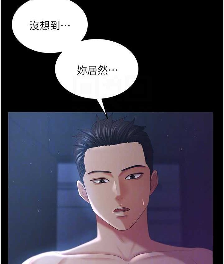 [Manhwa] I'll accept your wife Plot, mature woman wife#[87P]-75