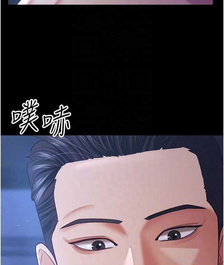 [Manhwa] I'll accept your wife Plot, mature woman wife#[87P]-76