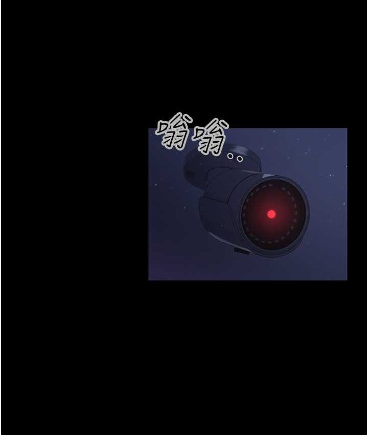 [Manhwa] I'll accept your wife Plot, mature woman wife#[87P]-79