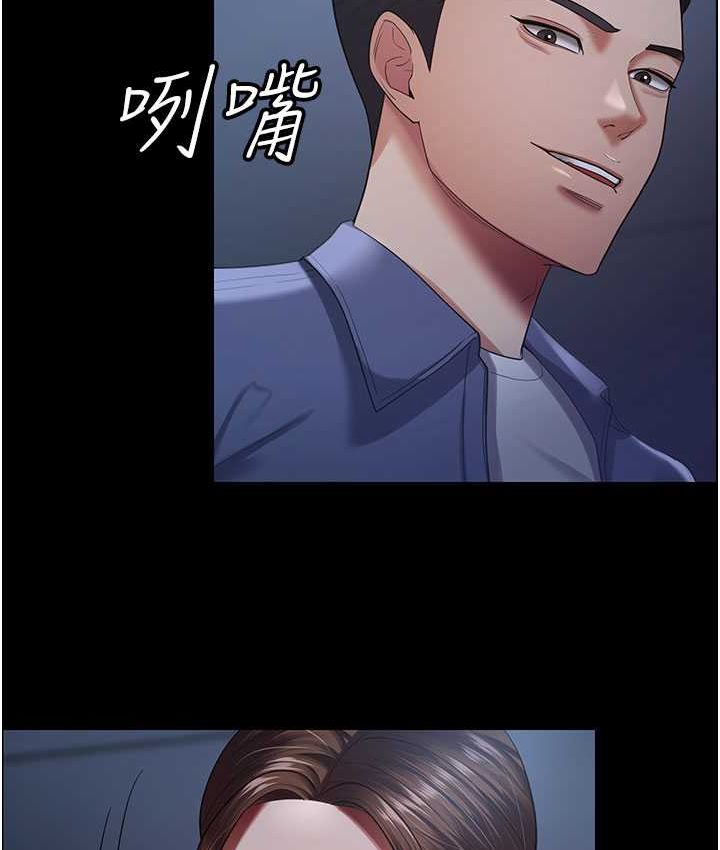 [Manhwa] I'll accept your wife Plot, mature woman wife#[87P]-8