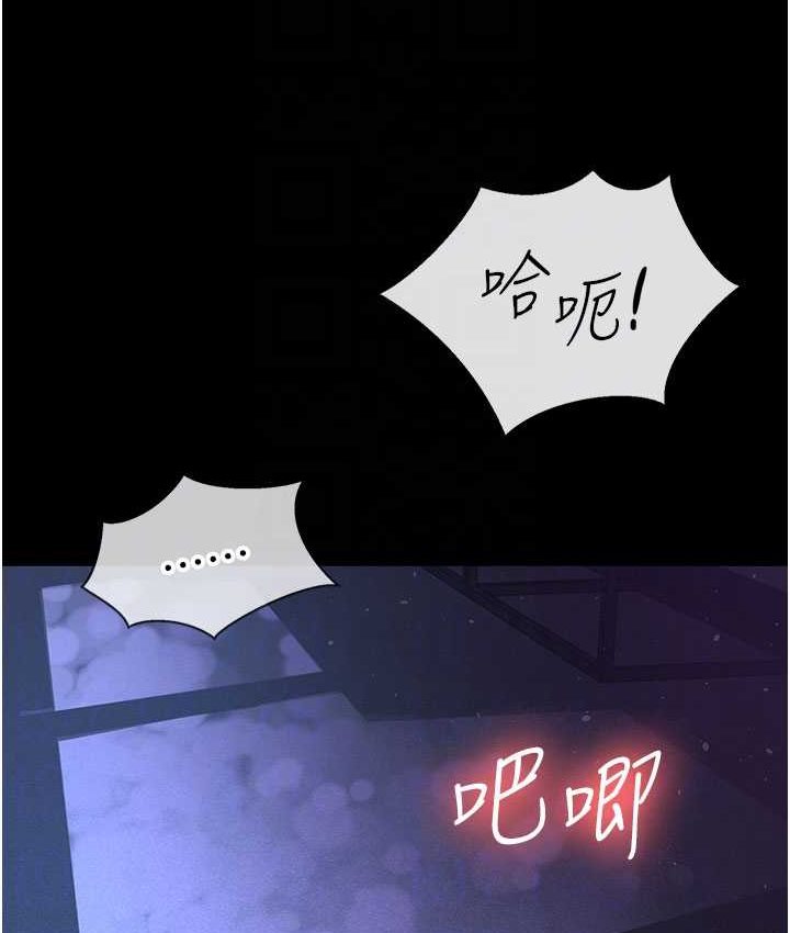 [Manhwa] I'll accept your wife Plot, mature woman wife#[87P]-82