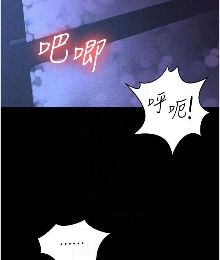 [Manhwa] I'll accept your wife Plot, mature woman wife#[87P]-83