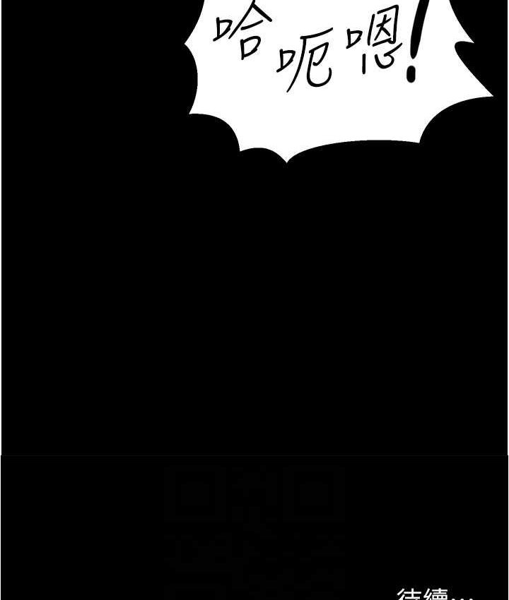 [Manhwa] I'll accept your wife Plot, mature woman wife#[87P]-86