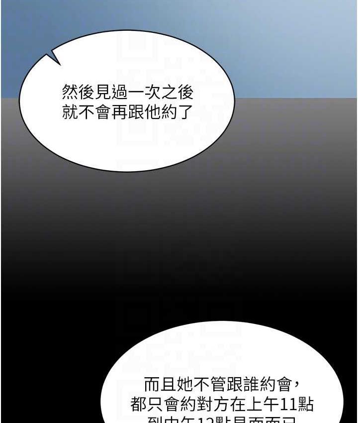 [Manhwa] I'll accept your wife Plot, mature woman wife#[140P]-103