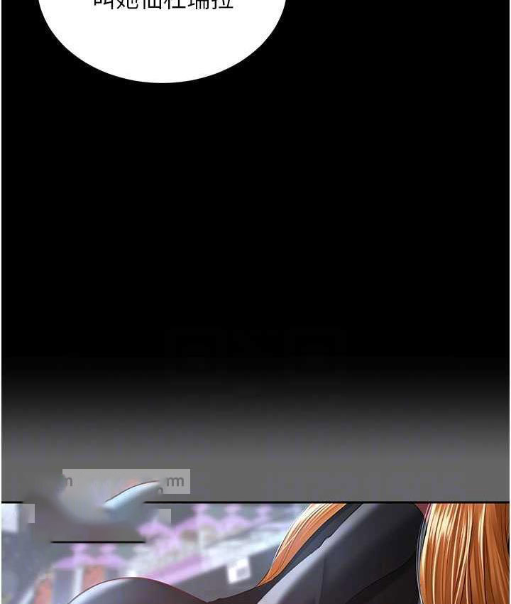 [Manhwa] I'll accept your wife Plot, mature woman wife#[140P]-105