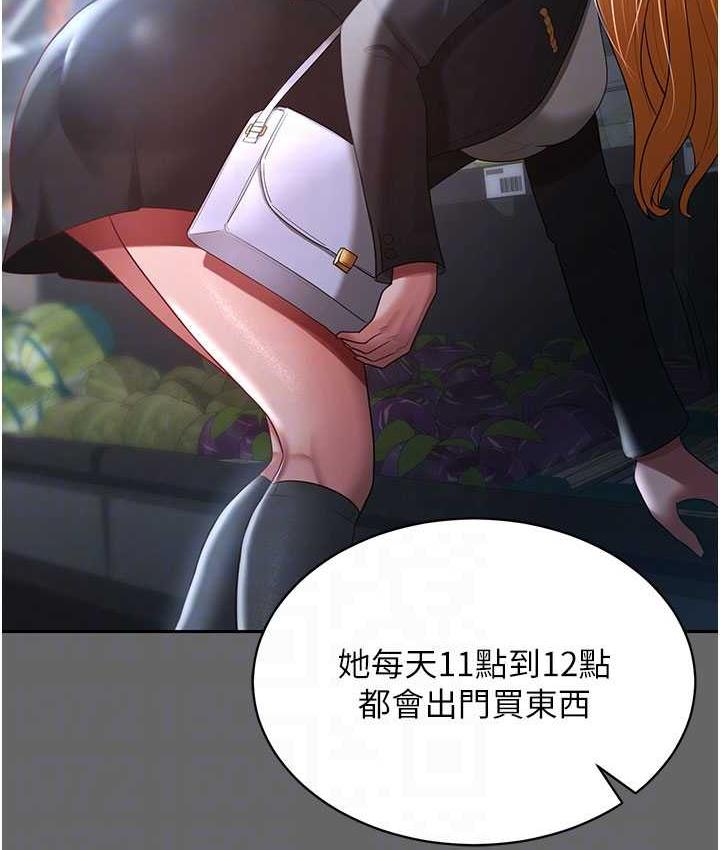 [Manhwa] I'll accept your wife Plot, mature woman wife#[140P]-106