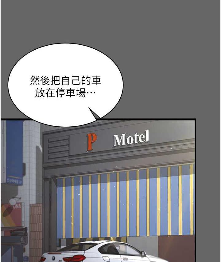 [Manhwa] I'll accept your wife Plot, mature woman wife#[140P]-115