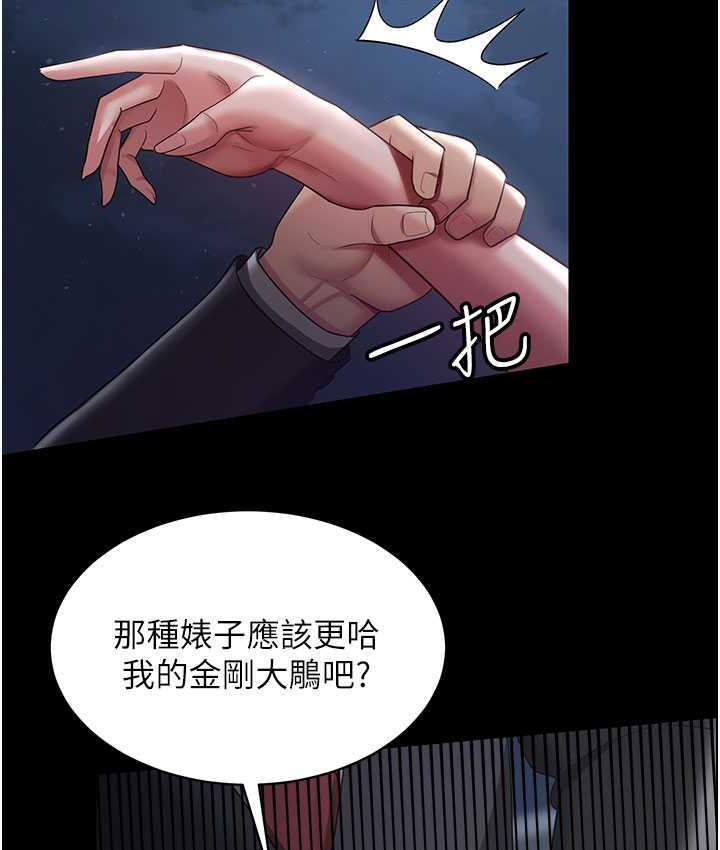 [Manhwa] I'll accept your wife Plot, mature woman wife#[140P]-125
