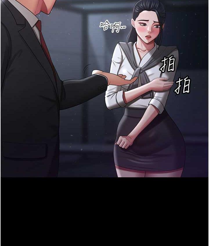 [Manhwa] I'll accept your wife Plot, mature woman wife#[140P]-128