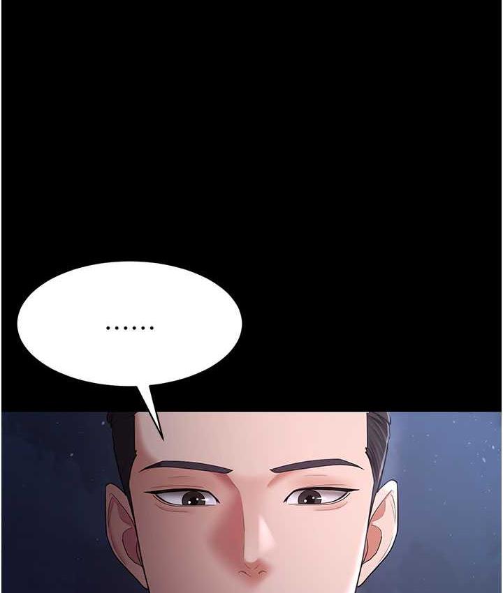 [Manhwa] I'll accept your wife Plot, mature woman wife#[140P]-131