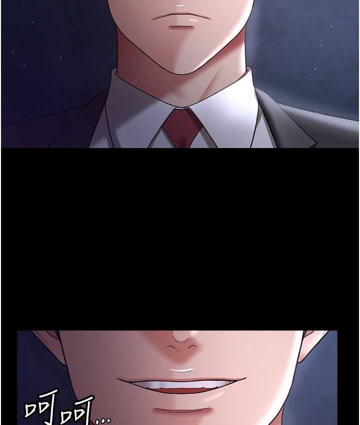 [Manhwa] I'll accept your wife Plot, mature woman wife#[140P]-132
