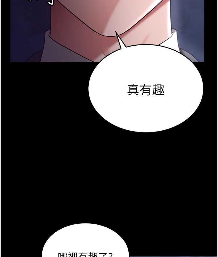 [Manhwa] I'll accept your wife Plot, mature woman wife#[140P]-133