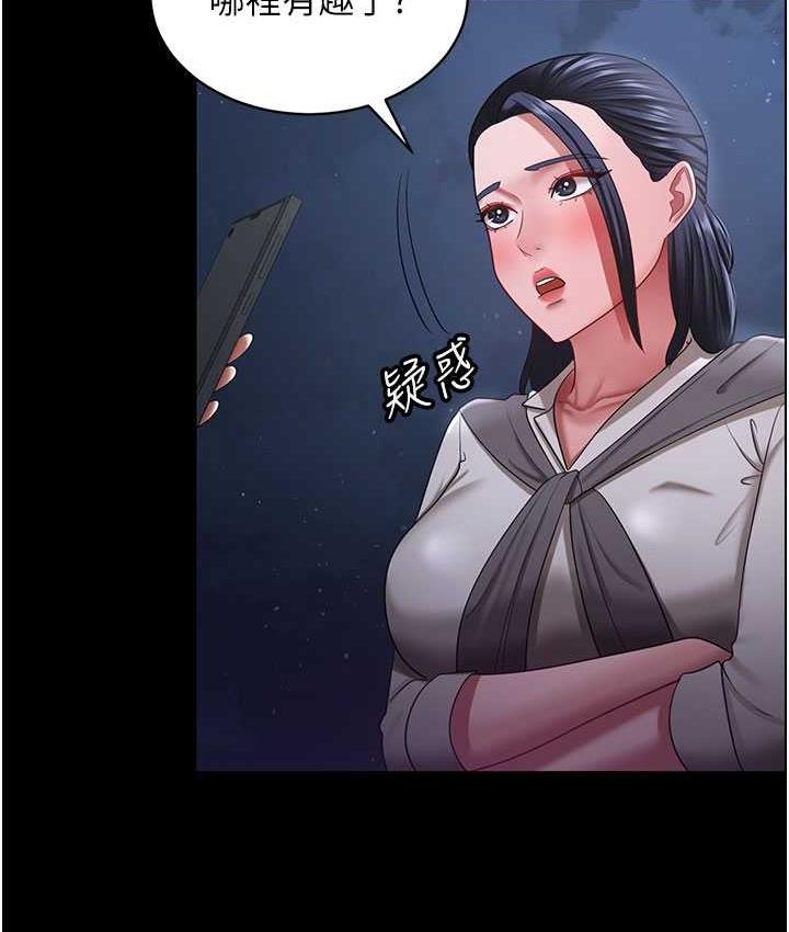 [Manhwa] I'll accept your wife Plot, mature woman wife#[140P]-134