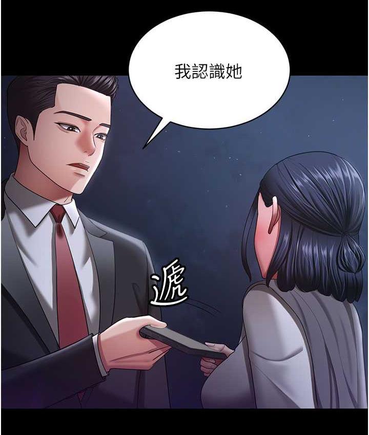 [Manhwa] I'll accept your wife Plot, mature woman wife#[140P]-135