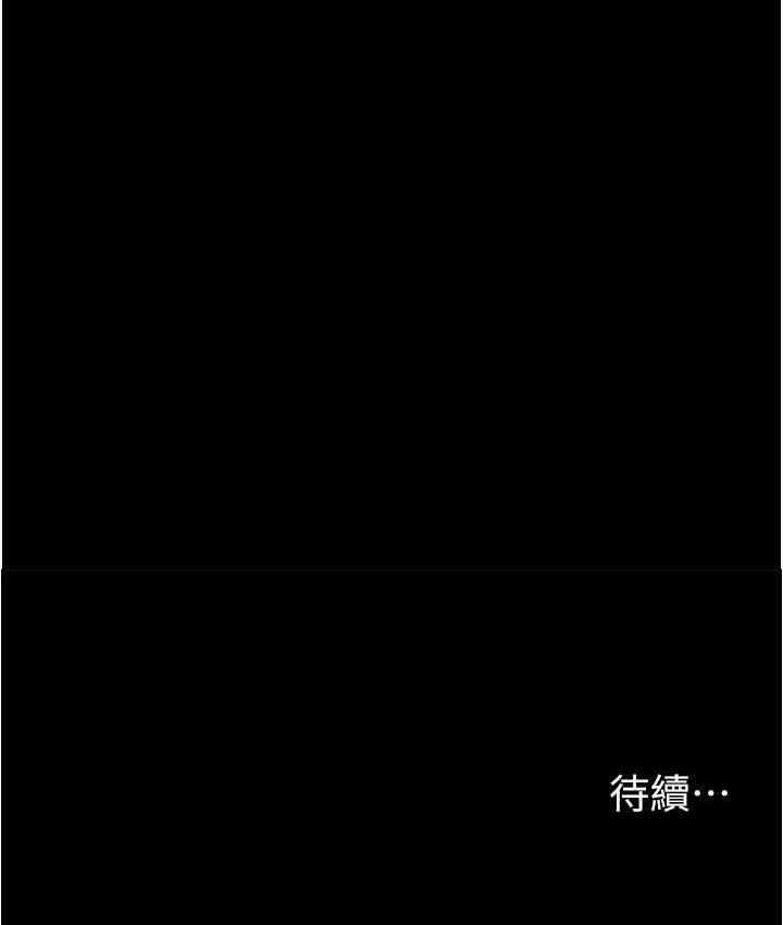 [Manhwa] I'll accept your wife Plot, mature woman wife#[140P]-139