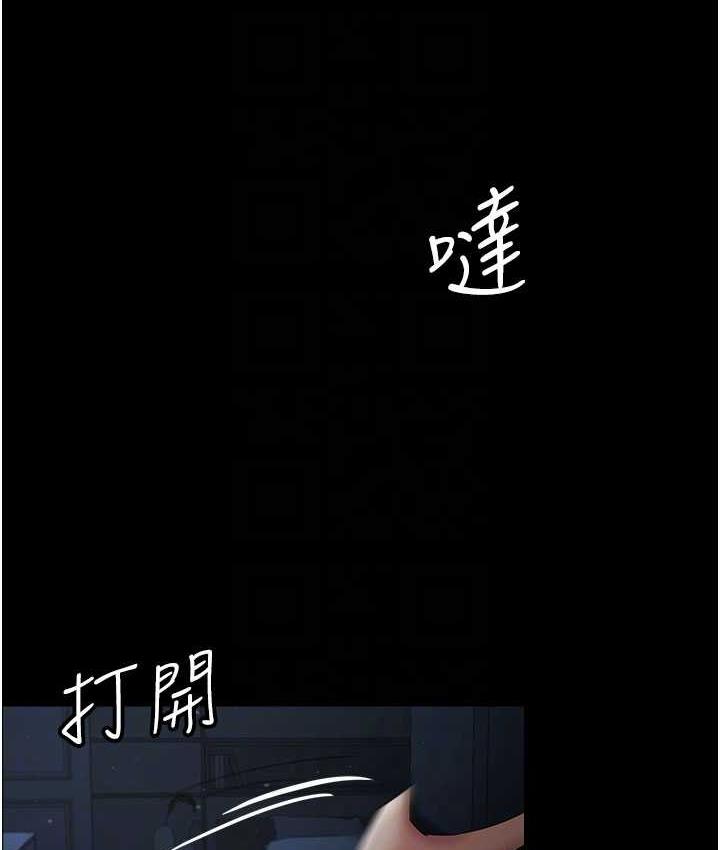 [Manhwa] I'll accept your wife Plot, mature woman wife#[140P]-17