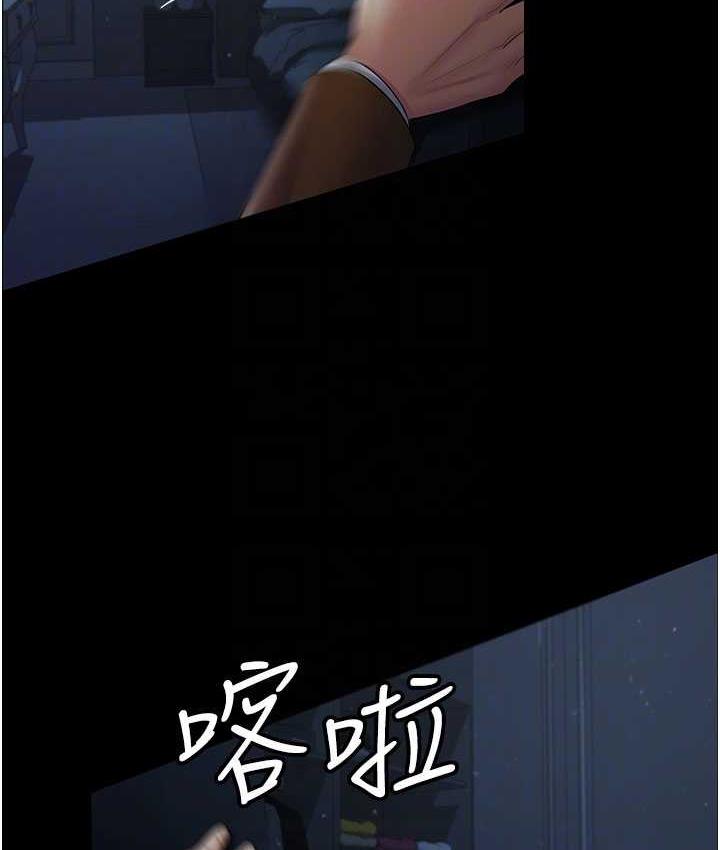 [Manhwa] I'll accept your wife Plot, mature woman wife#[140P]-18