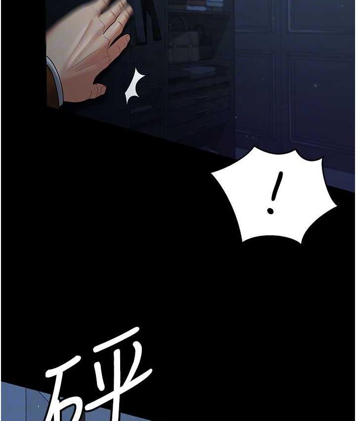 [Manhwa] I'll accept your wife Plot, mature woman wife#[140P]-19