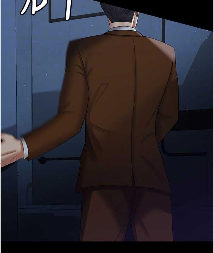 [Manhwa] I'll accept your wife Plot, mature woman wife#[140P]-20