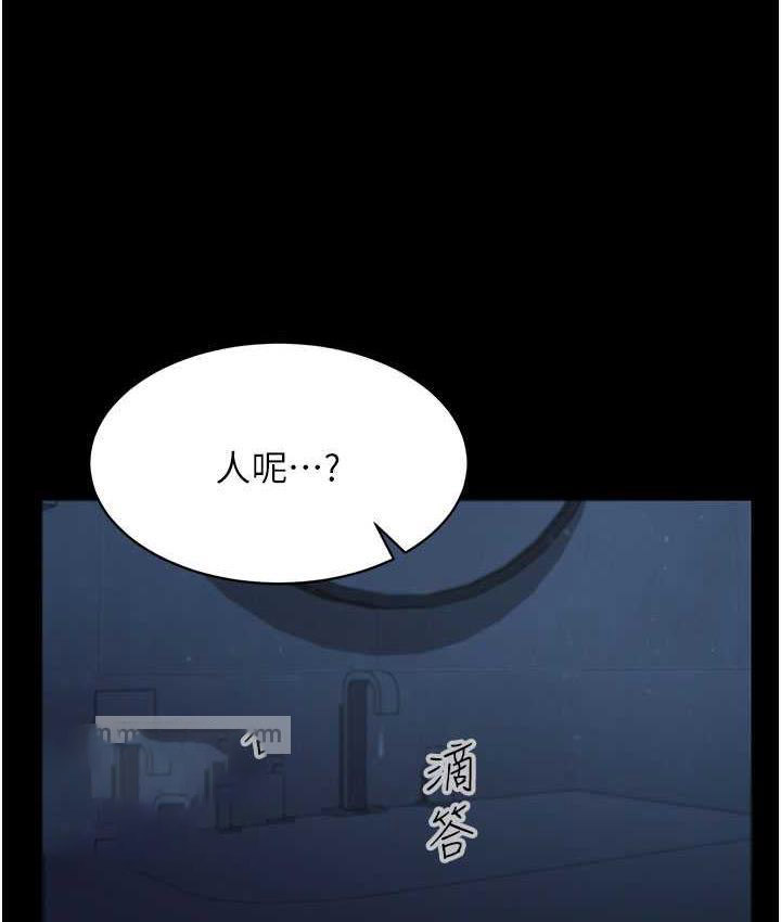 [Manhwa] I'll accept your wife Plot, mature woman wife#[140P]-21