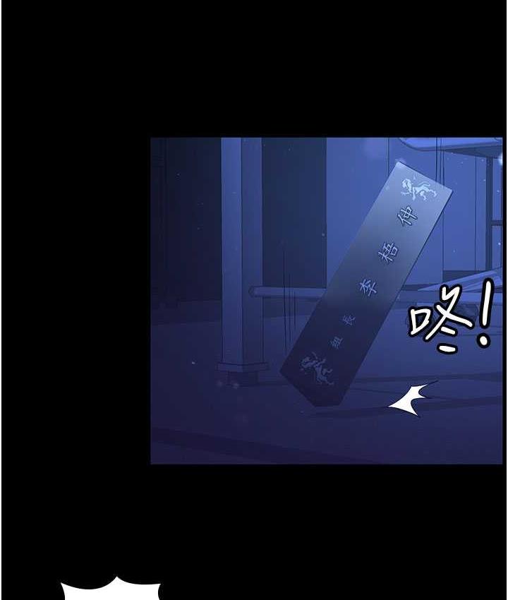 [Manhwa] I'll accept your wife Plot, mature woman wife#[140P]-25
