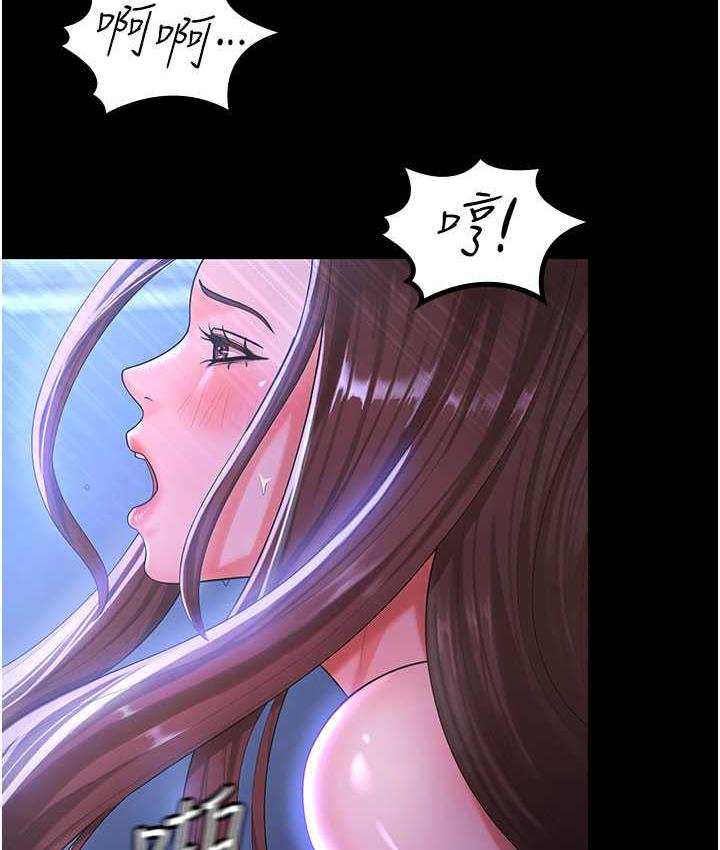 [Manhwa] I'll accept your wife Plot, mature woman wife#[140P]-26