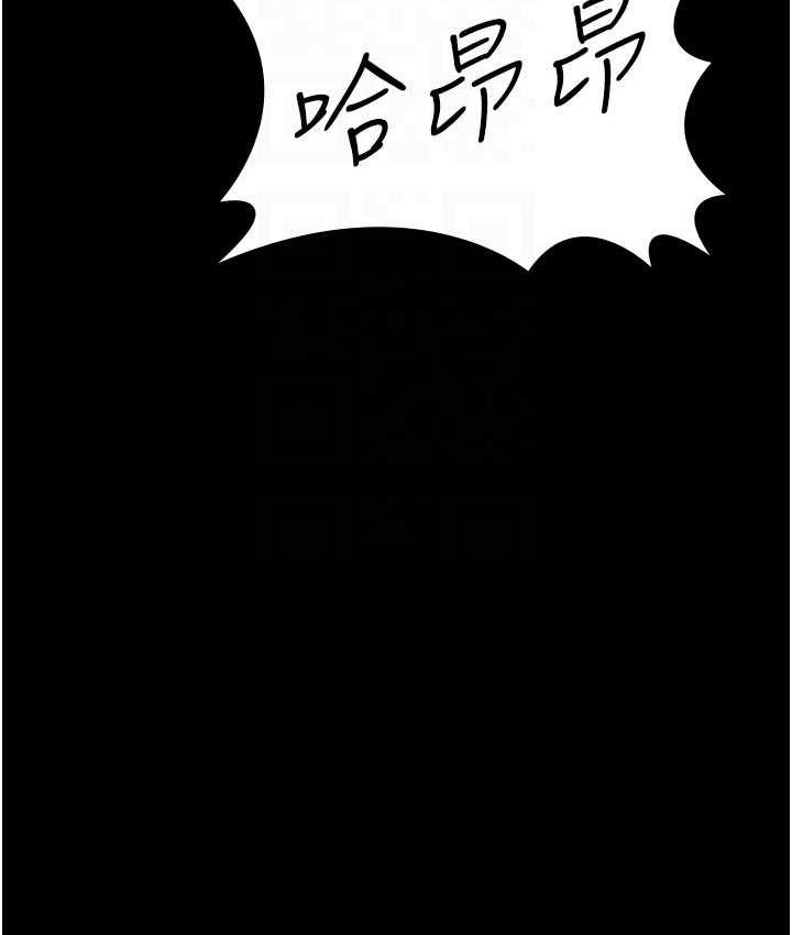 [Manhwa] I'll accept your wife Plot, mature woman wife#[140P]-32