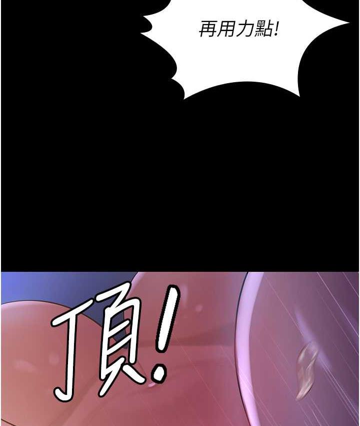 [Manhwa] I'll accept your wife Plot, mature woman wife#[140P]-35