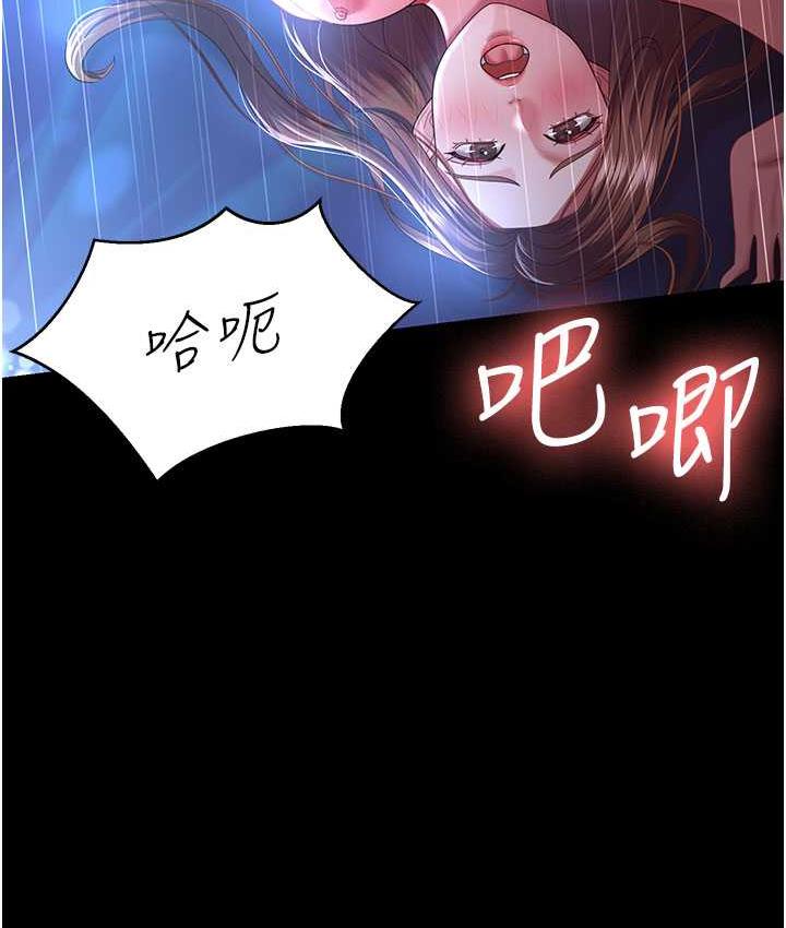 [Manhwa] I'll accept your wife Plot, mature woman wife#[140P]-4
